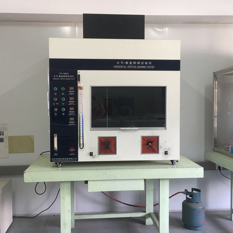 水平-垂直燃燒試驗機