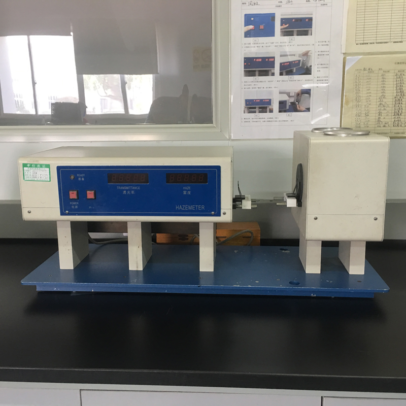 透光率霧度測試儀